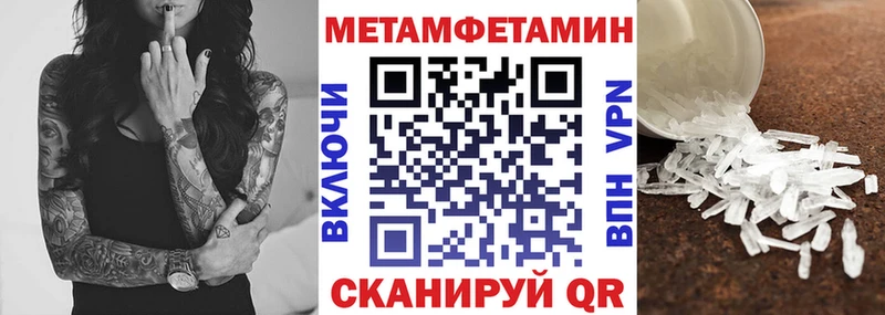 Амфетамин Розовый  Алзамай 