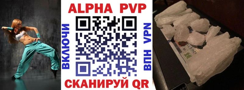 Alpha-PVP СК КРИС  гидра ссылки  Алзамай 