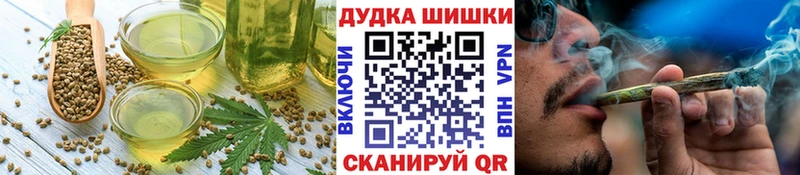 Печенье с ТГК марихуана  купить  сайты  нарко площадка телеграм  Алзамай 