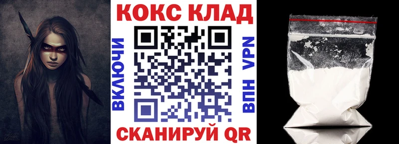 COCAIN Перу  Алзамай 