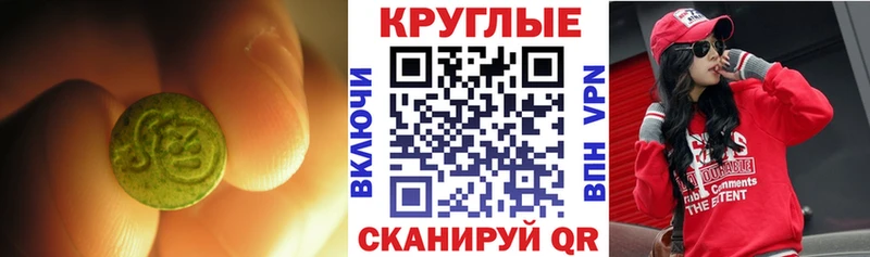 ЭКСТАЗИ Philipp Plein Алзамай