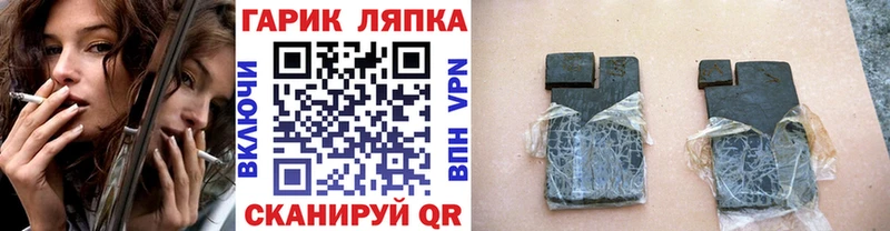 ГАШИШ гарик  Алзамай 