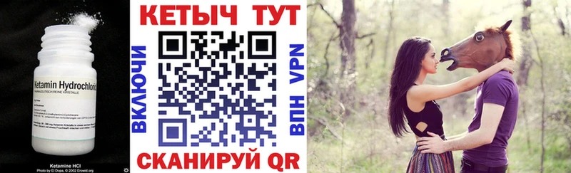 Кетамин VHQ  Алзамай 
