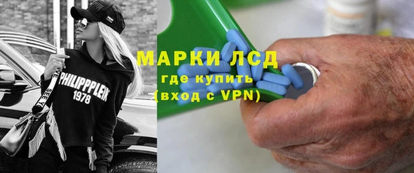 стаф Абинск