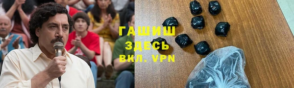кокаин премиум Абаза