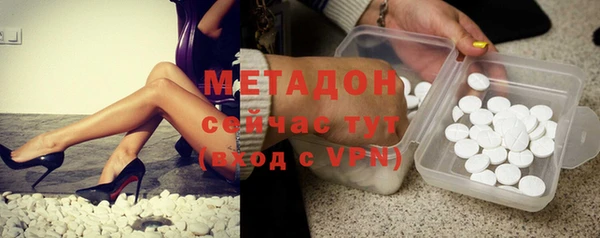 кокаин премиум Абаза