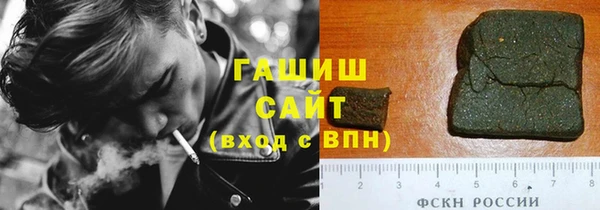 стаф Абинск