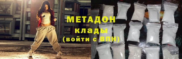 герыч Абдулино