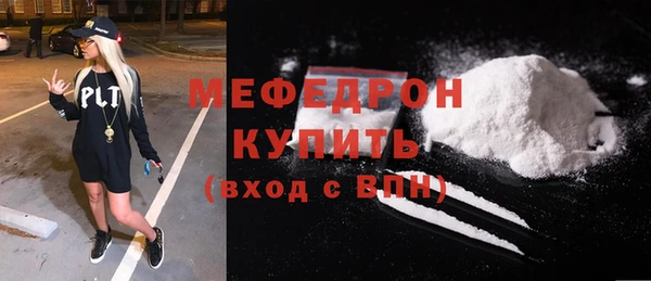 стаф Абинск