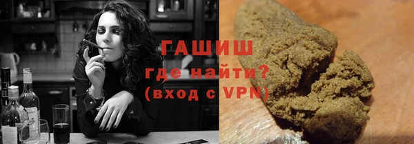 кокаин премиум Абаза