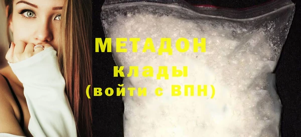 кокаин премиум Абаза