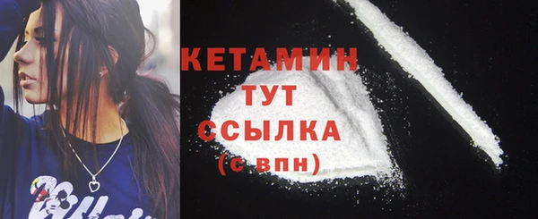 кокаин премиум Абаза