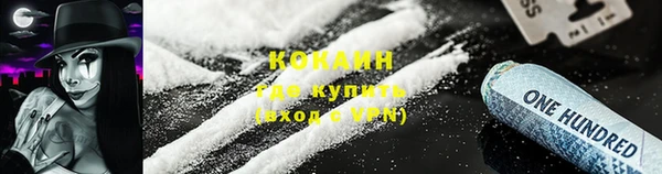 герыч Абдулино