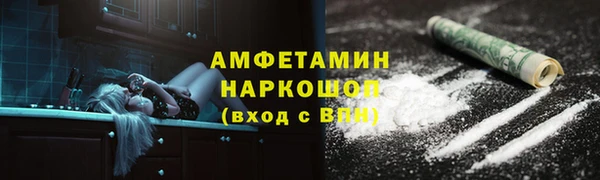 герыч Абдулино