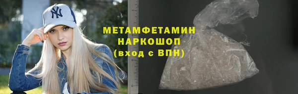 кокаин премиум Абаза