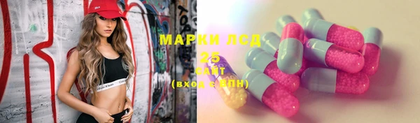 герыч Абдулино