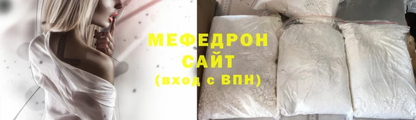 кокаин премиум Абаза