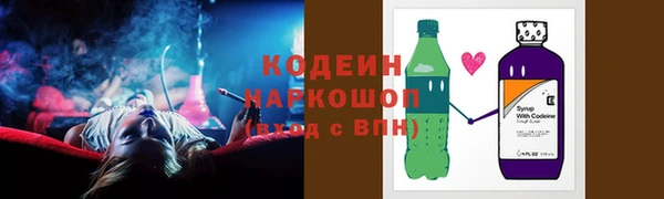 кокаин премиум Абаза