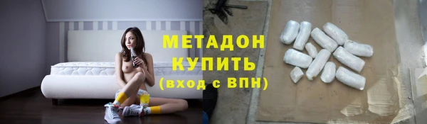 герыч Абдулино