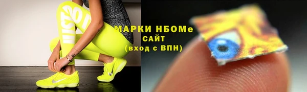 стаф Абинск