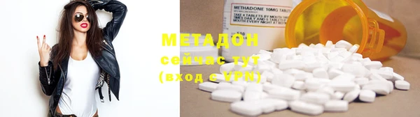стаф Абинск
