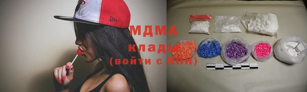 герыч Абдулино