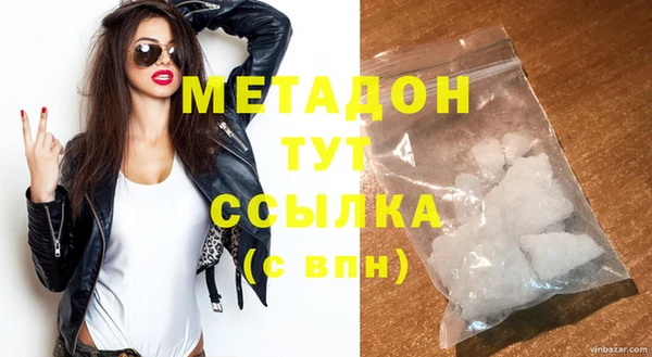 герыч Абдулино