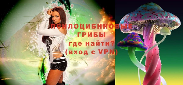 кокаин премиум Абаза