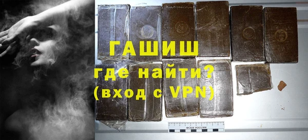 кокаин премиум Абаза