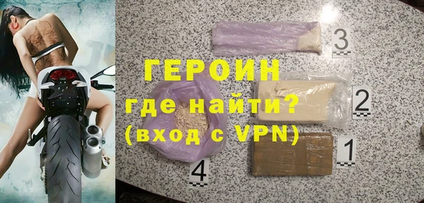 кокаин премиум Абаза