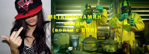 стаф Абинск