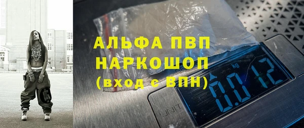 кокаин премиум Абаза