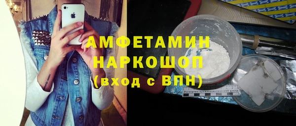 герыч Абдулино