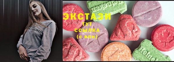 кокаин премиум Абаза