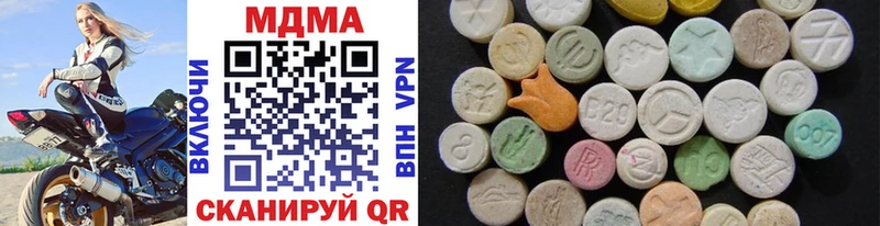MDMA crystal  blacksprut рабочий сайт  Алзамай  где купить наркоту 