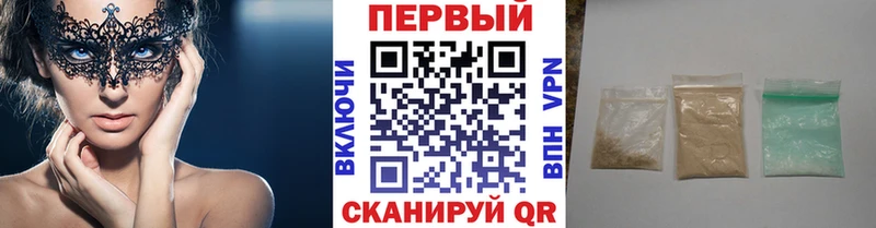 мега ссылки Алзамай Первитин Декстрометамфетамин 99.9%
