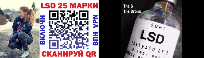 Марки N-bome 1500мкг Алзамай