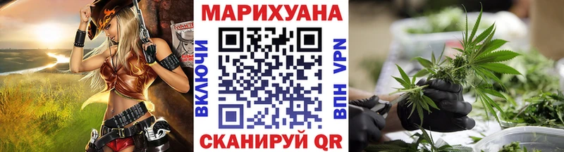 ссылка на мегу маркетплейс  Алзамай  Канабис Ganja 